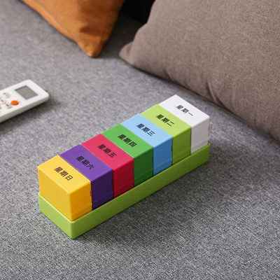 大分格28格便携式七天星期28药盒药盒小随身迷你格一周分装