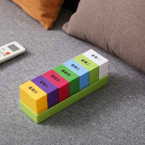 大分格28格便携式七天星期28药盒药盒小随身迷你格一周分装