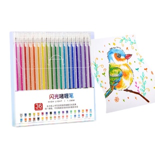 彩色闪光啫喱笔荧光笔小学生专用儿童无毒荧光标记笔记号笔彩色划重点珠光果冻笔金属轮廓彩笔