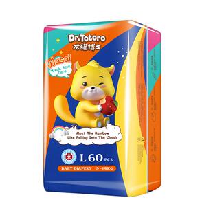 龙猫博士哇塞系列超薄透气纸尿裤L婴儿拉拉裤XL新生儿宝宝尿不湿