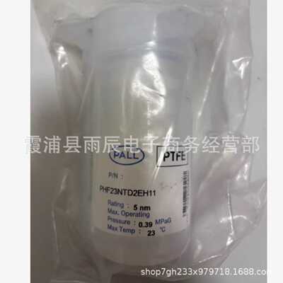 Pall过滤器PHF23NTD2EH11全新欢迎议价