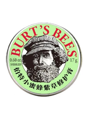 伯特小蜜蜂紫草多效修护紫草膏急救修护祛痘泛红止痒舒缓肌肤17g