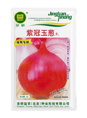 农科院阳台盆栽菜园易种蔬菜种子