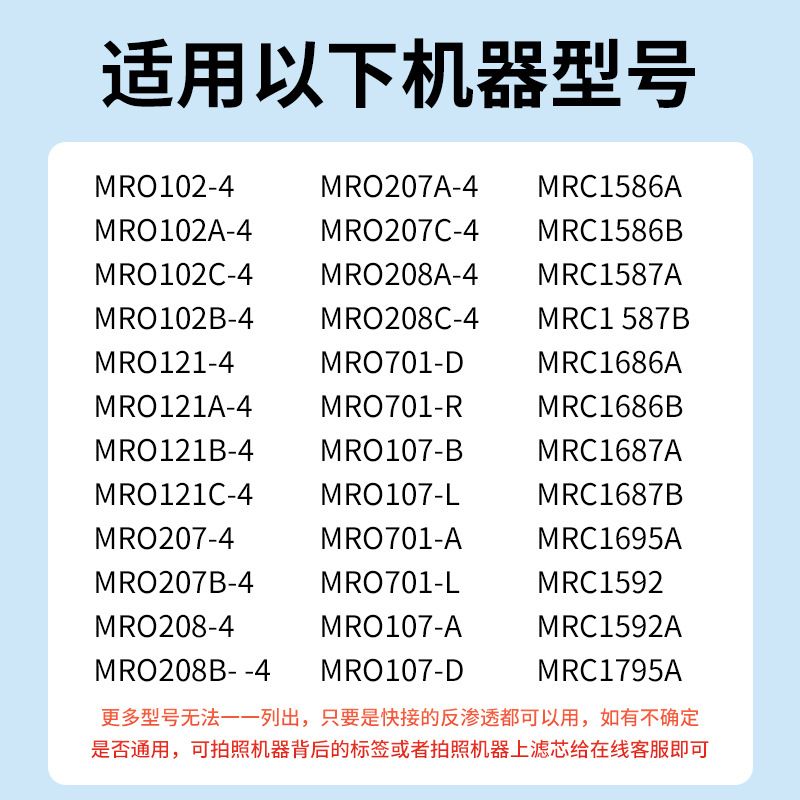 霖乐源M6净水器滤芯快RO分超滤韩10通用棉接一体式活性炭寸PP膜2