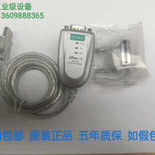 议价摩莎 MOXA UPort1130（UP1130）USB转1口RS422/485 转换器 原