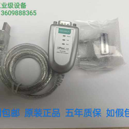 议价摩莎 MOXA UPort1130（UP1130）USB转1口RS422/485 转换器 原