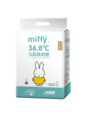 米菲solove一次性防水透气隔尿垫