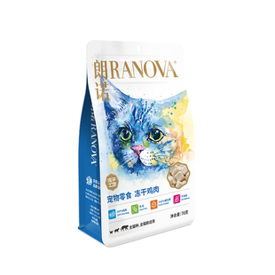 【天猫U先】朗诺冻干猫零食纯肉冻干零食70g(口味随机)