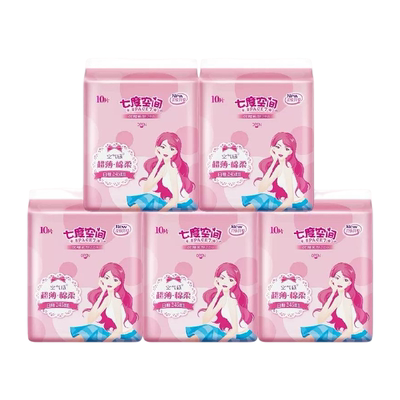 七度空间卫生巾日用245mm10片*5包优雅系列绵柔透气超薄姨妈巾