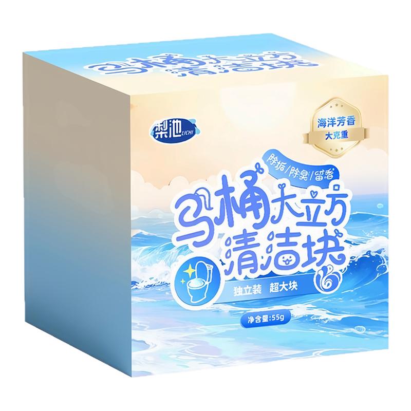 小魔方马桶清洁剂去异味洁厕块