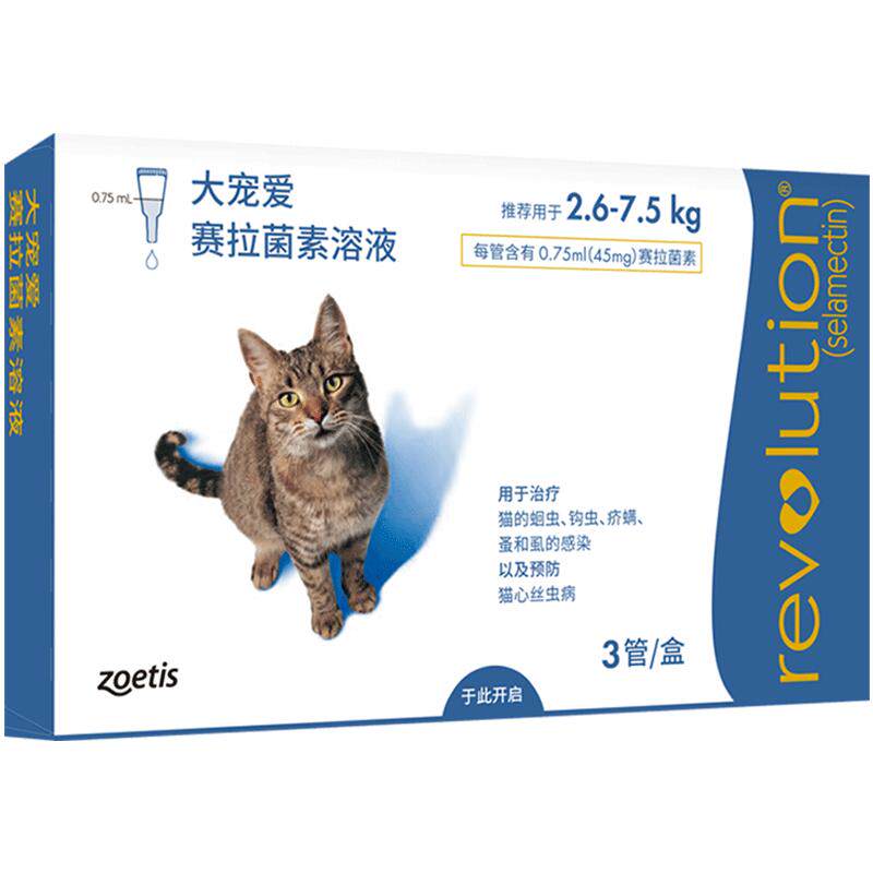 大宠爱体外外一体猫咪驱虫药跳蚤