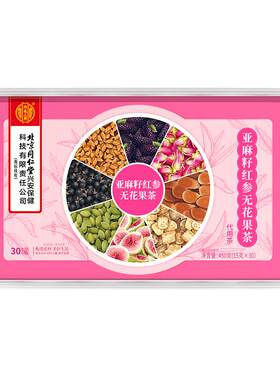 补充黄体酮养雌小罐茶月享轻松
