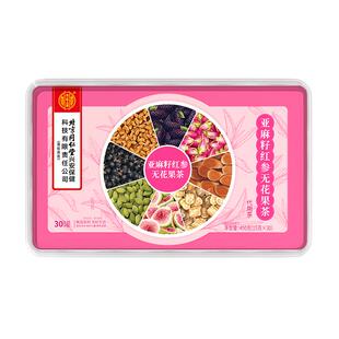 黄体酮养雌茶亚麻籽无花果桑葚红参种子循环气血女性降雄养生花茶
