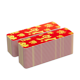 春联无痕胶不伤墙贴对联专用双面胶高粘度不留痕结婚喜字婚庆乳胶漆墙两面胶带福字春节过年粘贴白墙固定神器