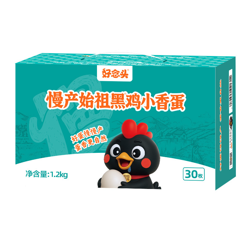 好念头可生食鸡蛋无沙门氏菌