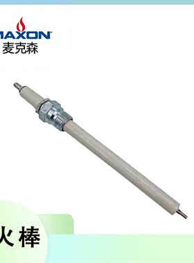 议价麦克森点火棒点火电极18117 39782 25663 1081870 18075 18110