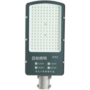 LED路灯头公园小区220v防水户外新农村厂房挑臂电线杆道路灯