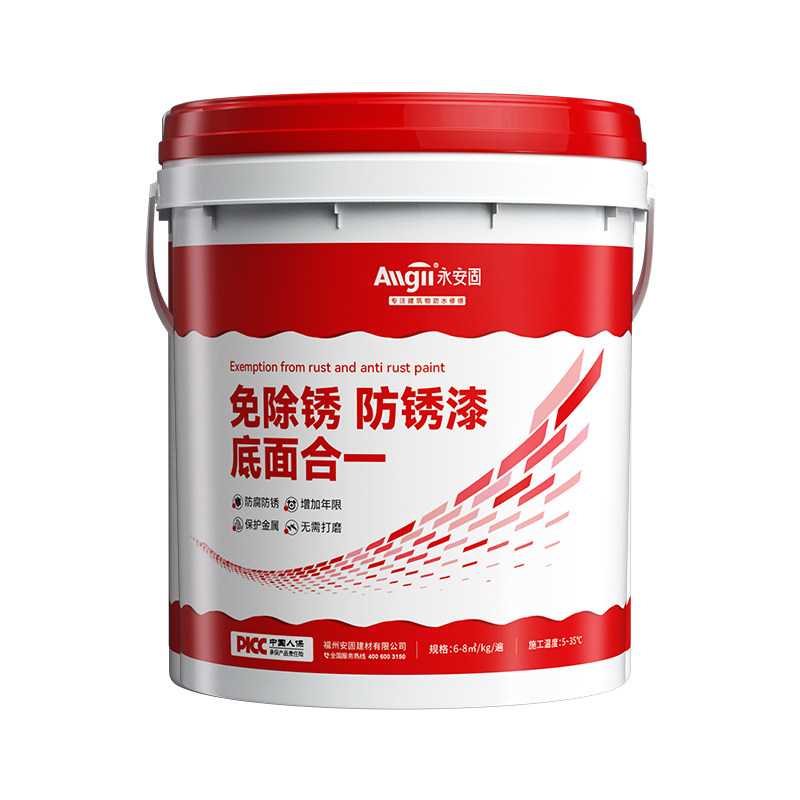 黑色金属漆免除锈防锈漆灰色油漆桶装防腐哑光漆室内外环保水性漆