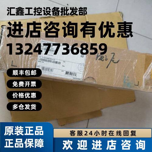 议价PWR350A电源模块AR0MPSAP3500电源适用于