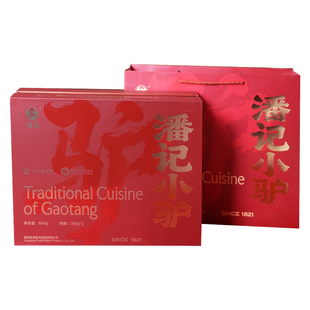 潘记小驴600g潘佳驴肉 真空礼盒 开袋即食 山东老字号 特产 高唐