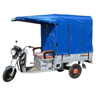 电动三轮车车棚布冬季防水加厚全封闭帆布牛津布三轮车雨棚车篷布