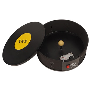 月相盒演示器月相变化的规律演示仪地理天文科普教具观察小学科学探索实验仪器月亮观察仪教学三球仪八大行星