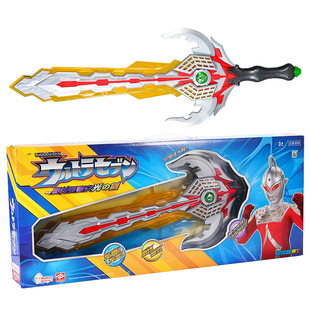 儿童电动发声发光玩具男孩子奥特曼泰罗剑武器大礼盒套装生日礼物