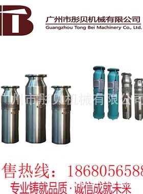 广东 喷泉潜水泵  QSPF65-7-2.2  工程景观泵