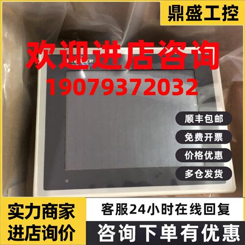 议价普洛菲斯触屏GP370-SC11-24V、GP270-LG11-24V、GP377R-TC41-