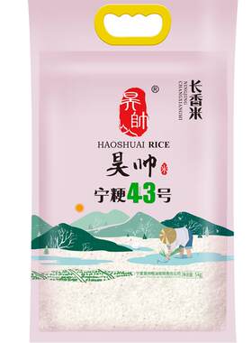 昊帅宁夏新米劲道弹牙5kg