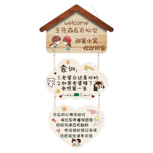 创意定制 欢迎回家情侣家用房间卧室装饰门牌挂牌 网红入户门挂件