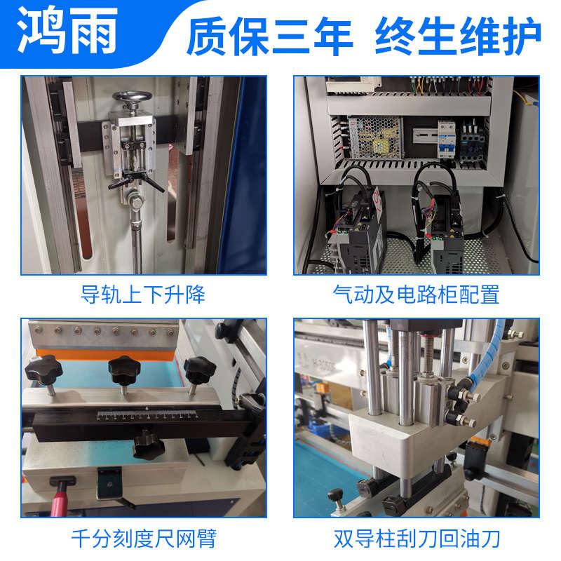 小型丝网印刷机2030 3050 4060 5070全自动丝网印刷机平面丝印机