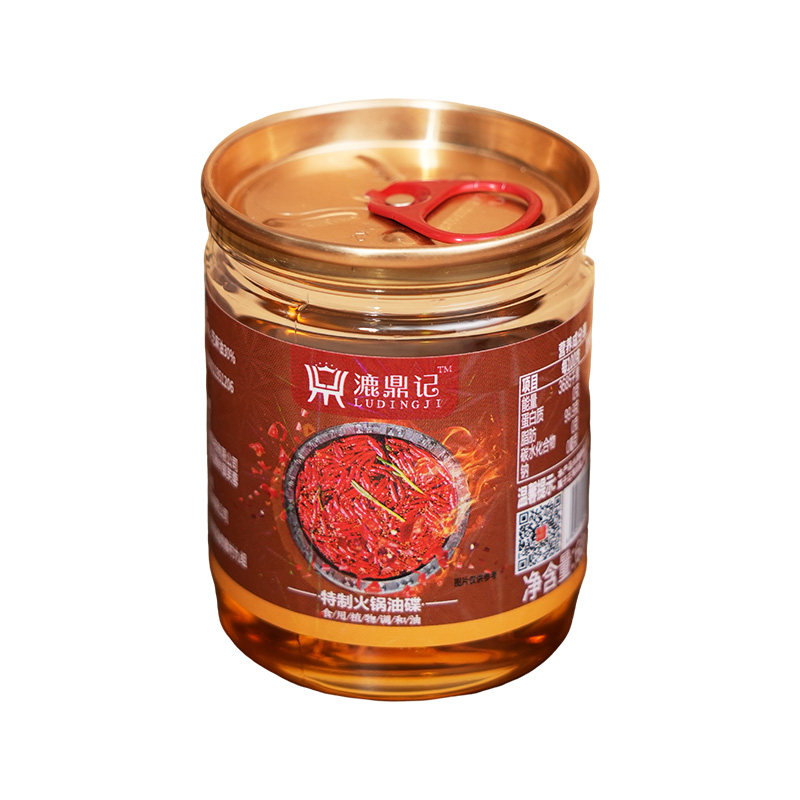 火锅油碟漉鼎记火锅蘸料小罐专用香油重庆纯正餐饮商用芝麻调和油