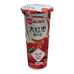 天友大红枣减蔗糖50%风味酸牛奶160g/杯风味发酵乳高山酸奶