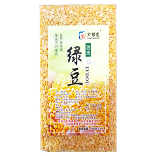 去皮绿豆瓣5斤无皮剥皮去壳脱壳剥壳脱皮绿豆糕了包粽子烘焙原料