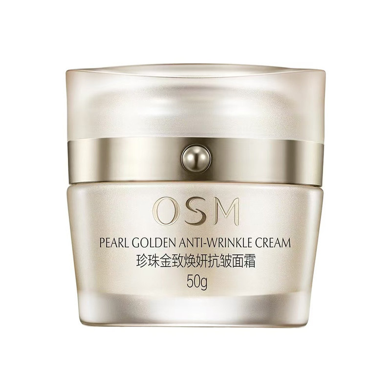 欧诗漫珍珠金致焕颜抗皱面霜50g紧致抗皱滋润修护裸装保湿润肤