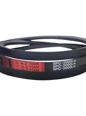 海中天三角带窄V带SPC5450LW SPC5500LW SPC5600LW SPC5715LW皮带