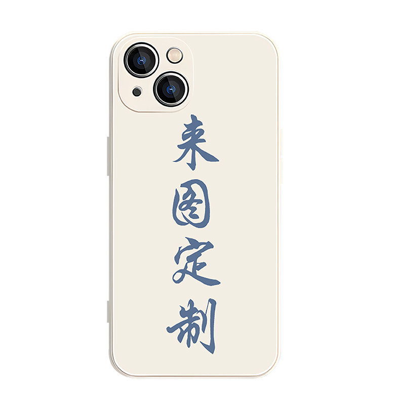 来图定制手机壳任意机型适用苹果16情侣diy定做iphone17Promax小米15宝宝照片oppo宠物图案vivo华为