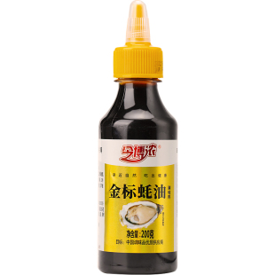 金标蚝油200g家用厨房小瓶调料挤挤瓶蚝汁炒菜火锅蘸料拌馅调味料