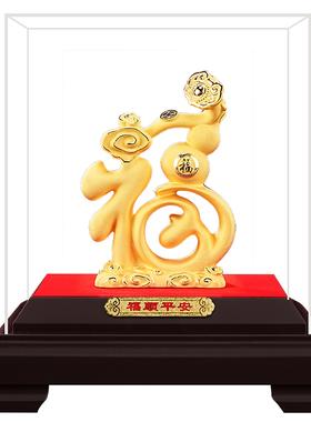 绒沙金福字葫芦摆件客厅玄关装饰