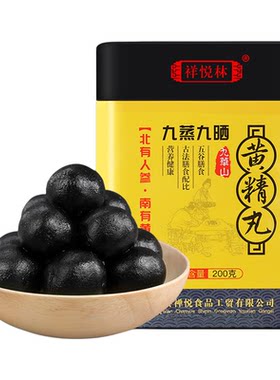 九蒸九晒黄精黑芝麻丸200g
