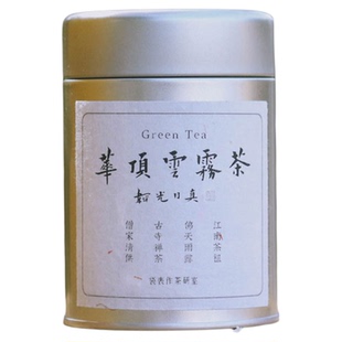 华顶云雾禅茶天台山主峰野放茶园高山炒青头采新绿冷泡茶袋表作