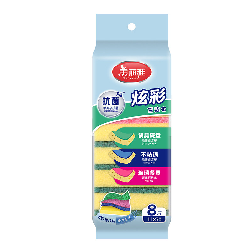 美丽雅彩色百洁布洗碗海绵块双效抗菌去污双面家用洗碗神器含砂