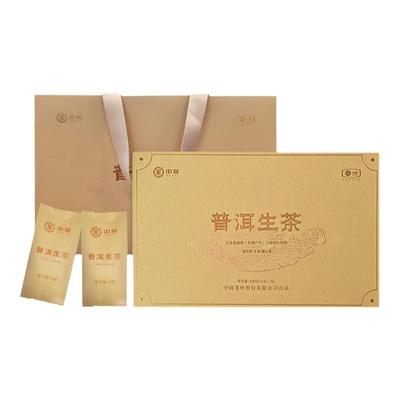 中茶 易享系列云南普洱茶五年陈普洱生茶礼盒180g送礼茶叶礼盒