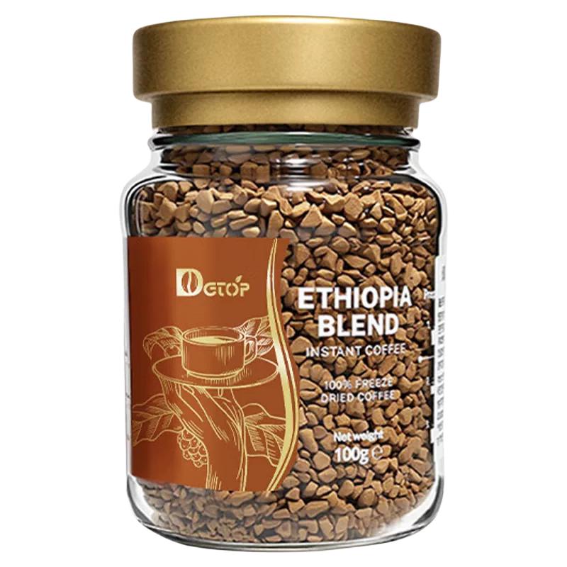 dgtop冻干中深烘美式咖啡100g