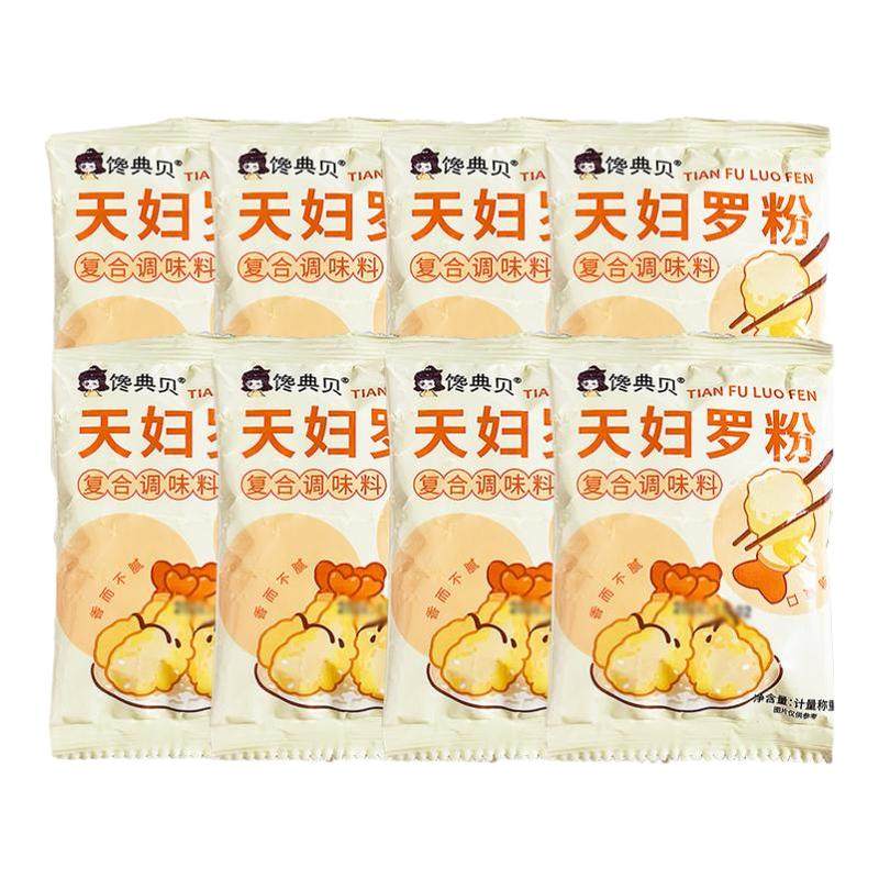 天妇罗粉炸虾裹粉日式煎炸面包小酥肉粉家用商用本旗舰店皮酥脆嫩