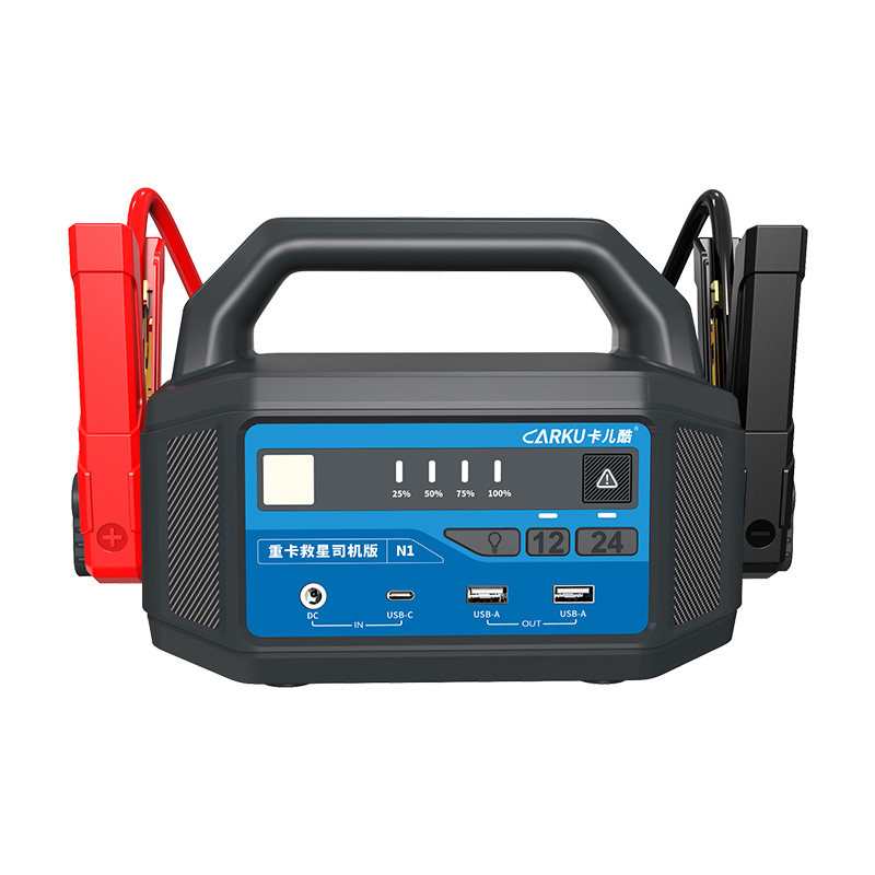 卡儿酷12V24V通用紧应急启动电源