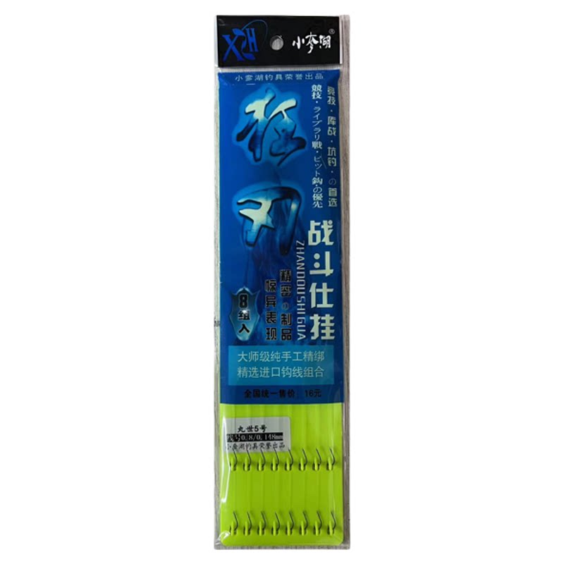 小奓湖正品秋田狐成品子线绑好超细钩条无倒刺野钓超短子线小鱼钩