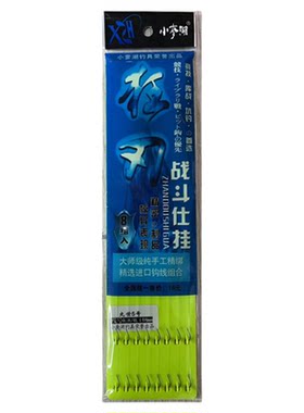进口秋田狐鱼钩极细身日本原装