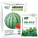 Рок Сахар Кирин № 2 семена арбуза 50 Капсулы+органические удобрения 1 котт